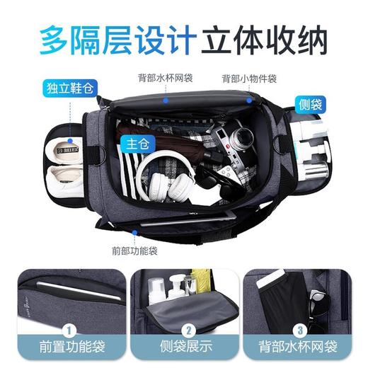 维多利亚旅行者通勤商务多用健身包手提袋旅行包7010 商品图3