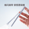 芬腾女士小冰皮文胸聚拢光面无痕背心式内衣薄款无钢圈收副乳胸罩★ 商品缩略图3