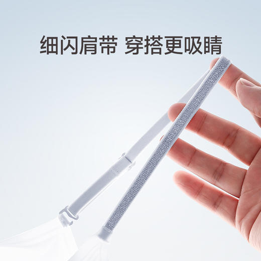 芬腾女士小冰皮文胸聚拢光面无痕背心式内衣薄款无钢圈收副乳胸罩★ 商品图3