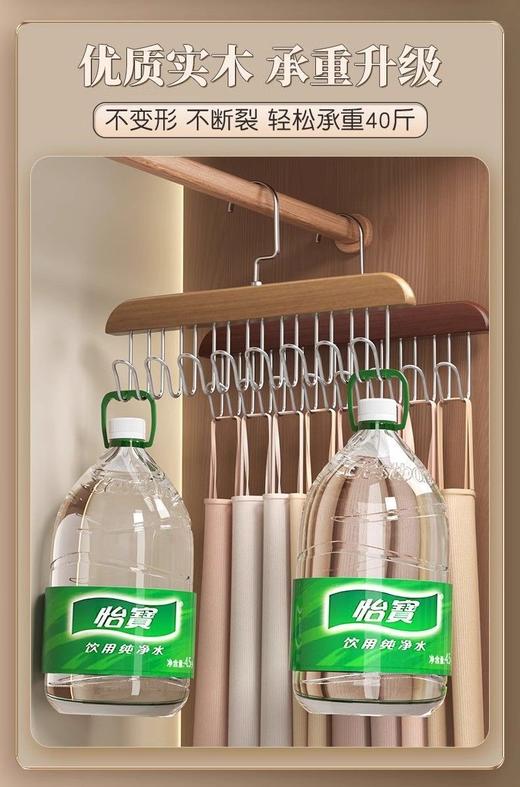 （2只装）8钩木质多用收纳架 内衣吊带帽包围巾衣架收纳神器挂钩晾衣架 商品图6