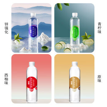 依能 锌强化 无糖无汽弱碱 苏打水饮料 500ml*24瓶 塑膜装饮品 商品图2