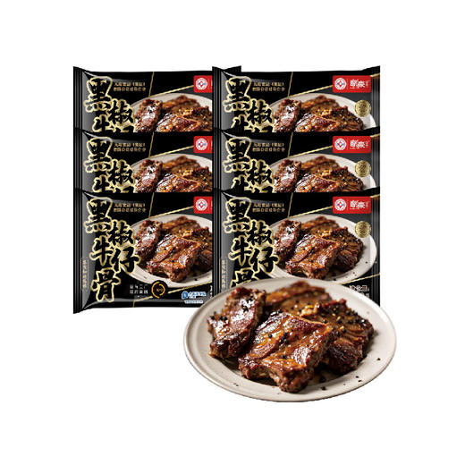 联豪食品黑椒牛仔骨200g*6包 商品图5
