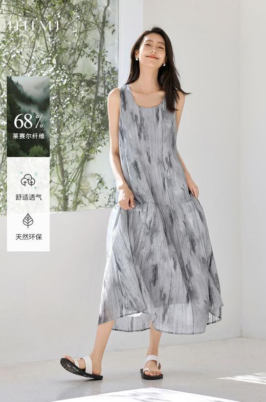 夏日清凉背心天丝水墨晕染连衣裙 商品图1