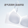 芬腾女士小冰皮文胸聚拢光面无痕背心式内衣薄款无钢圈收副乳胸罩★ 商品缩略图2
