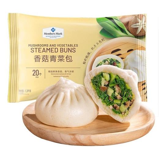 【悦惠精选】MM香菇青菜包1.3kg 商品图0