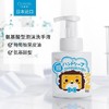Oubido樱美堂 氨基酸型泡沫洗手液300ml 商品缩略图3