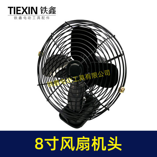 【货号010181】大艺款锂电池小风扇办公室桌上桌面风扇学生宿舍台式小风扇带大风力夏天散热8寸 商品图2