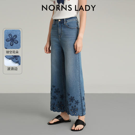 NORNS LADY诺恩 夏季新款"花朵"刺绣波浪边裤子复古休闲长裤牛仔裤T25KK04323【清仓不退不换】 商品图3