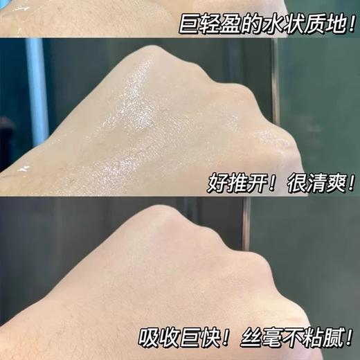 谷雨极光甘草光感美白滢亮精华露 商品图4