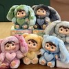 【儿童玩具 | 盲盒小玩偶】萌趣可爱的搪胶毛绒娃娃盲盒，面料柔软细腻，手感舒适亲肤，刺绣精美，表情生动可爱，明盒可选款式哦 商品缩略图0