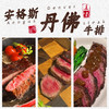 澳洲安格斯上脑边牛排（丹佛牛排）400g 商品缩略图2
