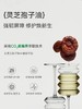 【官方旗舰】玻麦妍麦角硫因灵芝焕颜面膜 抗皱紧致保湿舒缓 商品缩略图1