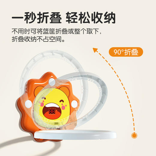 【室内篮球新玩法🏀】免打孔静音设计，宝宝投篮欢乐不停！升降折叠超省空间，家庭运动神器了解一下！儿童篮球框 运动玩具静音可升降篮球架 宝宝室内挂墙免打孔投篮家庭版 商品图3