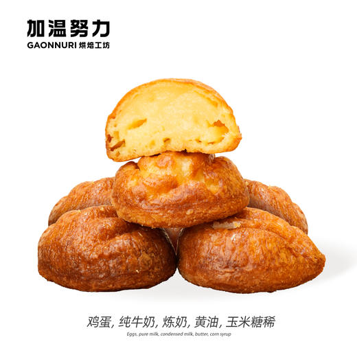 黄油年糕（6个/盒） 商品图0