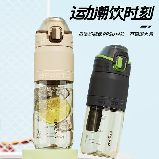 母婴级PPSU耐高温塑料杯提绳大容量优可运动水杯简约户外直饮杯子 商品图0