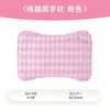 良良格越周岁枕|蓝/粉33*21CM/LLI-93607/LLI-93614 商品缩略图0