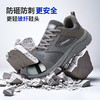 新款蓝鸥盾专业防滑绝缘10KV劳保鞋 商品缩略图2