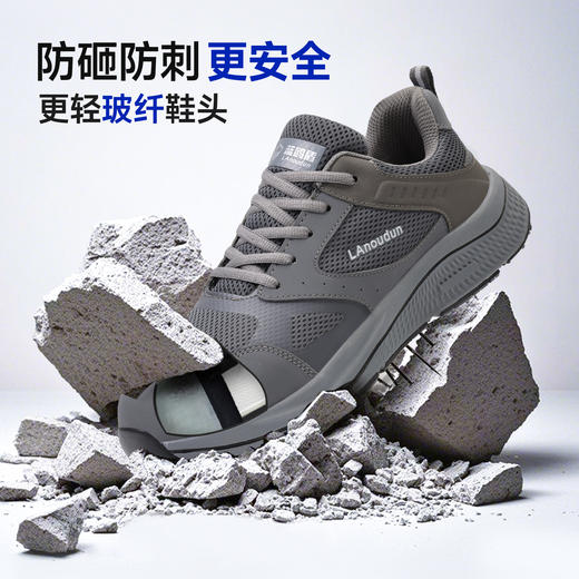 新款蓝鸥盾专业防滑绝缘10KV劳保鞋 商品图2