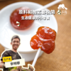 生态麦芽糖棒棒糖 |  合作生产 * Eco-lollipop | Coproduction 商品缩略图0