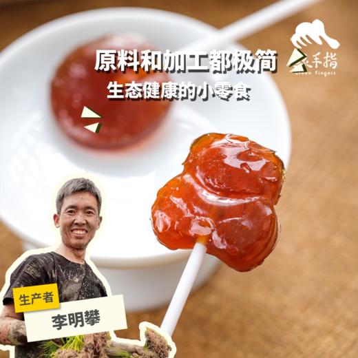 生态麦芽糖棒棒糖 |  合作生产 * Eco-lollipop | Coproduction 商品图0