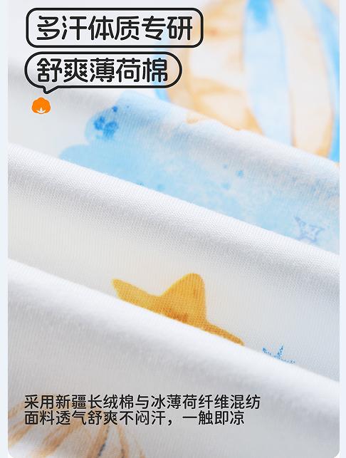 良良天空之城分腿睡袋|蓝/粉LLI-09084 LLI-09114 商品图2