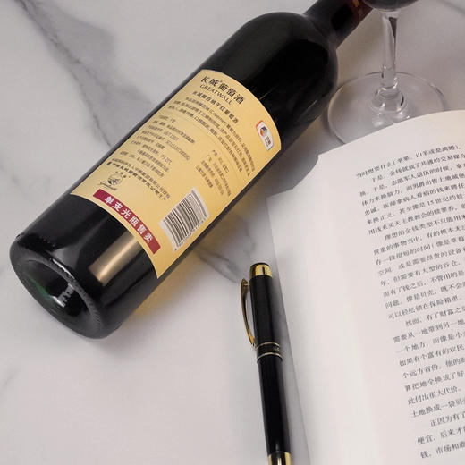 长城解百纳干红葡萄酒12.5度整箱750ml*6瓶（裸瓶） 商品图5