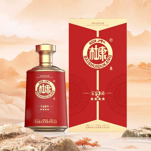 白水杜康 窖酒60酒52度 整箱500ml*6瓶 商品图3
