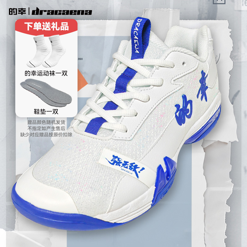 国羽严选的幸均衡之靴PRO男女专业训练减震耐磨稳定运动鞋