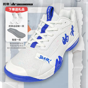 国羽严选的幸均衡之靴PRO男女专业训练减震耐磨稳定运动鞋