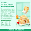 良品铺子 牛乳沙琪玛500g萨其马早餐面包糕点代餐0添加蔗糖下午茶点心零食 商品缩略图3