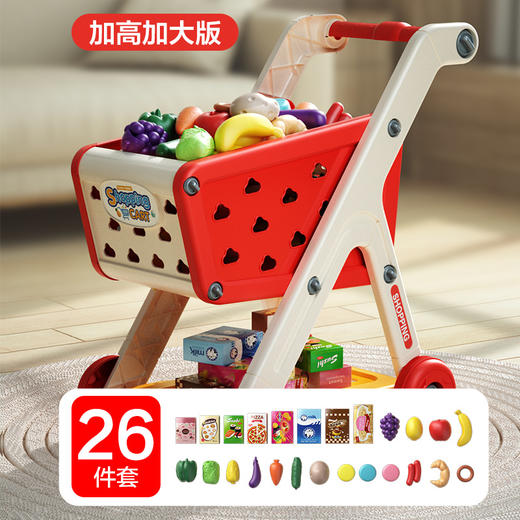 【宝宝必备🎁购物车🛒】过家家神器，收纳+分类+认知全搞定！🎁六一礼物佳选✨儿童购物车 小推车玩具 过家家仿真迷你宝宝六一生日礼物 商品图6
