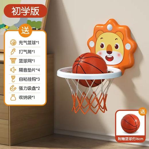 【室内篮球新玩法🏀】免打孔静音设计，宝宝投篮欢乐不停！升降折叠超省空间，家庭运动神器了解一下！儿童篮球框 运动玩具静音可升降篮球架 宝宝室内挂墙免打孔投篮家庭版 商品图5