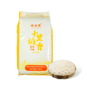十里稻香香米10kg/袋