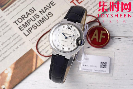 CR卡地亚蓝气球系列 中号33mm 两针机械 女士腕表 商品图0