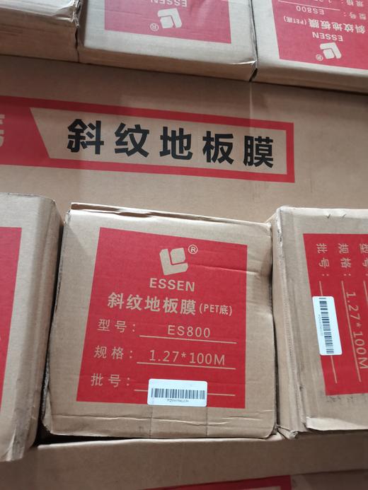 斜纹地板膜（透明底纸） 商品图3