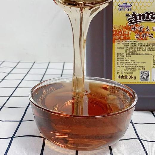 安然 龙眼蜂蜜 3kg*6瓶/件 商品图1