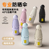 雨伞五折伞六骨超轻镜盒胶囊伞遮阳伞黑胶防晒防紫外线 商品缩略图0