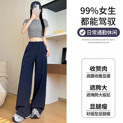 美式速干运动裤，复古百搭阔腿裤，夏季新款，高腰垂感，宽松显瘦，休闲运动裤 商品图11