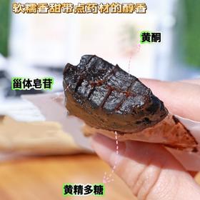 九蒸九晒黄精果