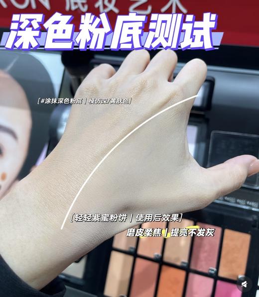 MAKEUPFOREVER/玫珂菲 全新轻轻蜜粉饼10g 持久控油定妆 商品图1