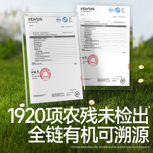 【食用油】有机亚麻籽油126mL/有机核桃油126mL /牛油果油126mL，叠加店铺满赠，不叠加满减和会员折扣 商品图4