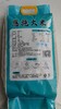 巴东县觅飞扬恩施大米10kg 商品缩略图2