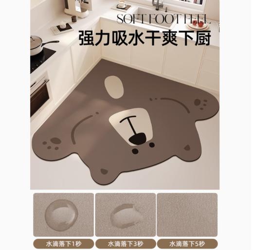 慢说卡通厨房速干地垫防滑吸水可擦硅藻泥吸水垫门口耐脏脚垫免洗地毯 商品图2