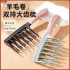 双排卷发女士大齿蓬松梳子宽齿美发防静电长发烫发造型顺发 商品缩略图3