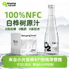 千氧森林白桦树汁 330ml/瓶*6/箱 商品缩略图2