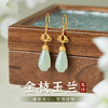六鑫珠宝 金枝玉兰S925纯银和田玉兰花耳坠 百搭古风 商品缩略图0