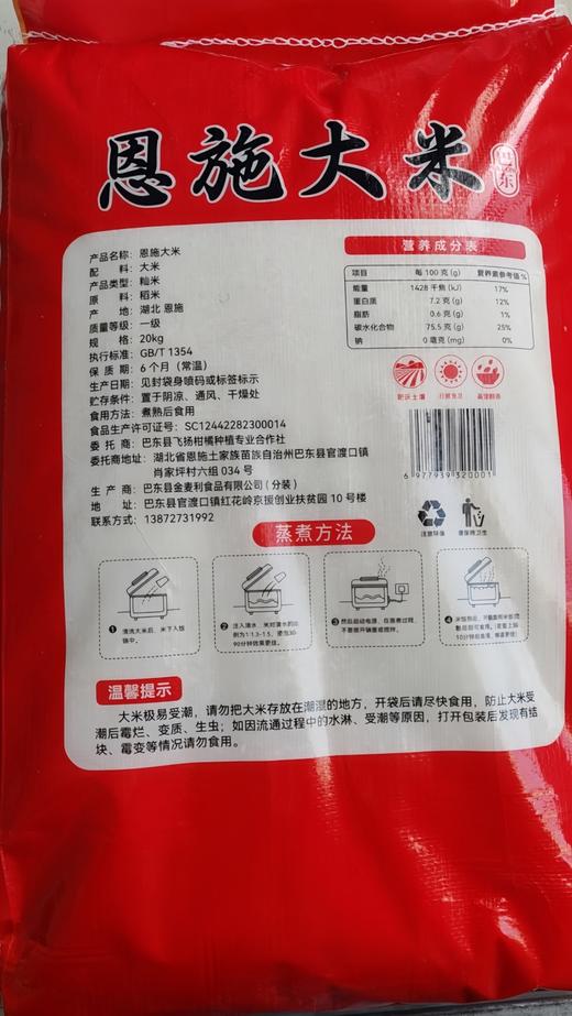 巴东县巴腊香烟熏风味土家腊五花肉500g/袋 商品图3
