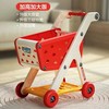 【宝宝必备🎁购物车🛒】过家家神器，收纳+分类+认知全搞定！🎁六一礼物佳选✨儿童购物车 小推车玩具 过家家仿真迷你宝宝六一生日礼物 商品缩略图5