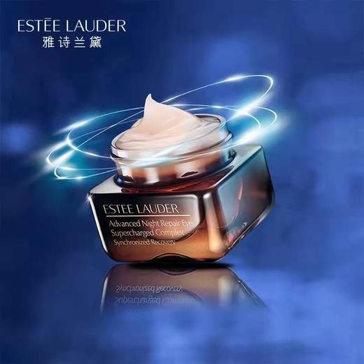 【买一送一·到手2瓶】Estee Lauder/雅诗兰黛小棕瓶眼霜平衡水油眼周紧致深层补水15ml 商品图8