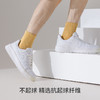 左分之右袜子男士春夏季纯棉中筒袜10A抗菌透气防臭长袜白色运动 商品缩略图2